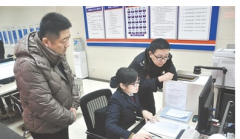 郑州地税国际分局：调研社保费征收工作